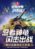 只要站起来会发现水其实很浅